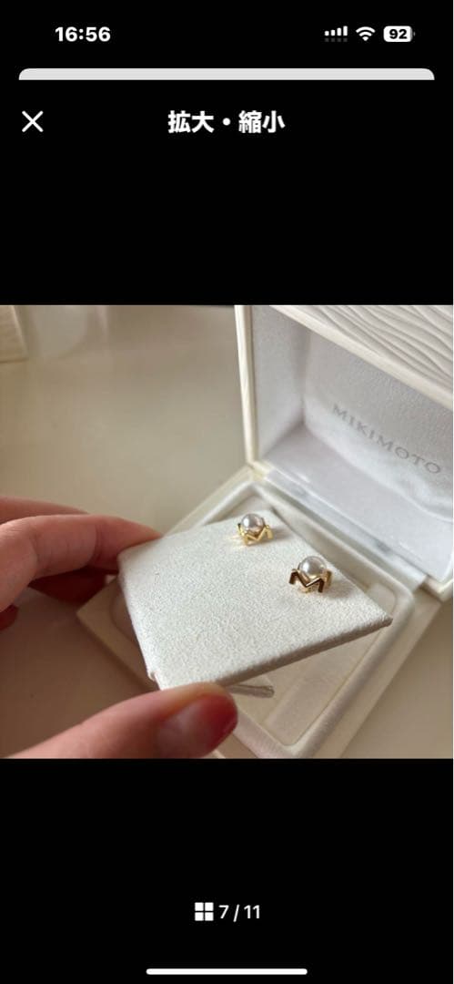 Mikimoto M Collection 真珠スタッドピアス