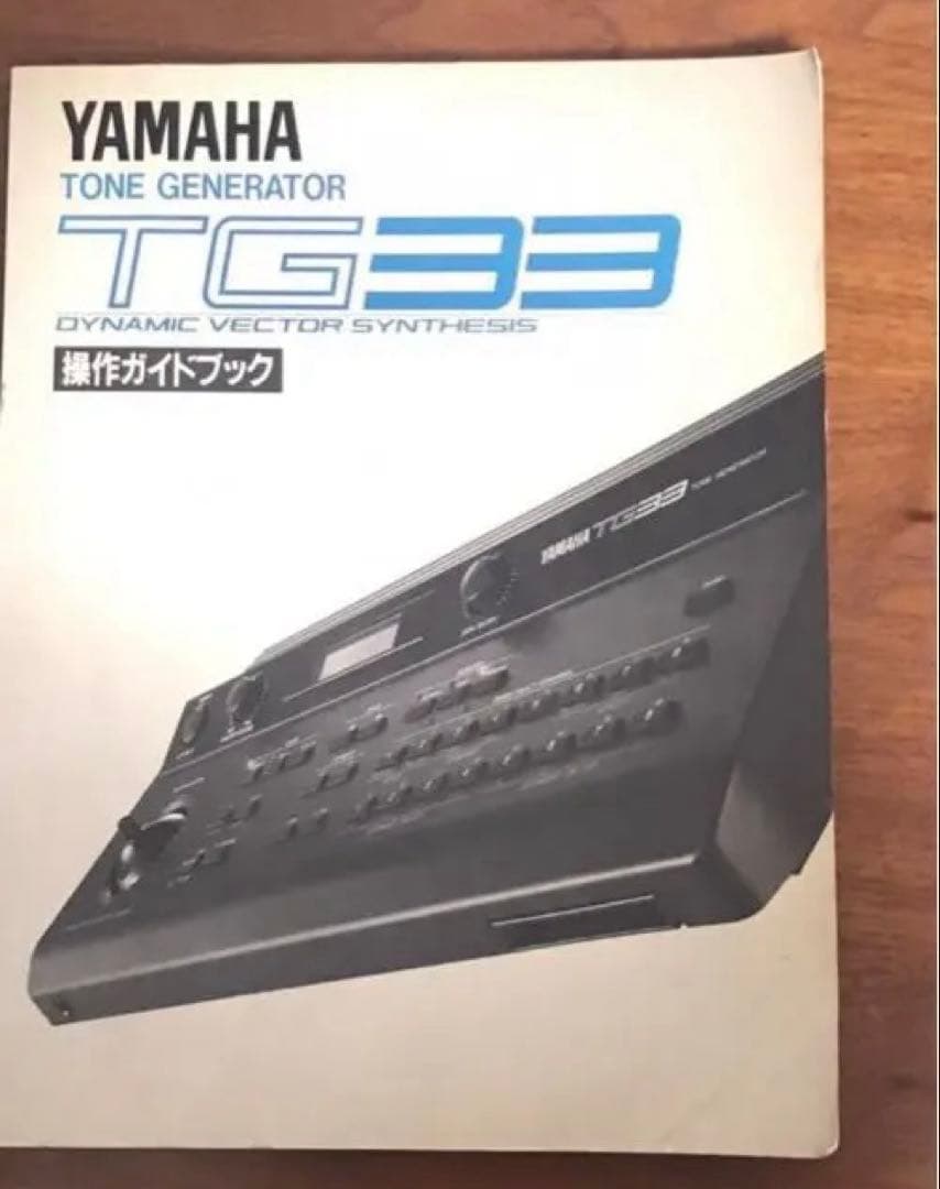 YAMAHA TG33 シンセサイザー