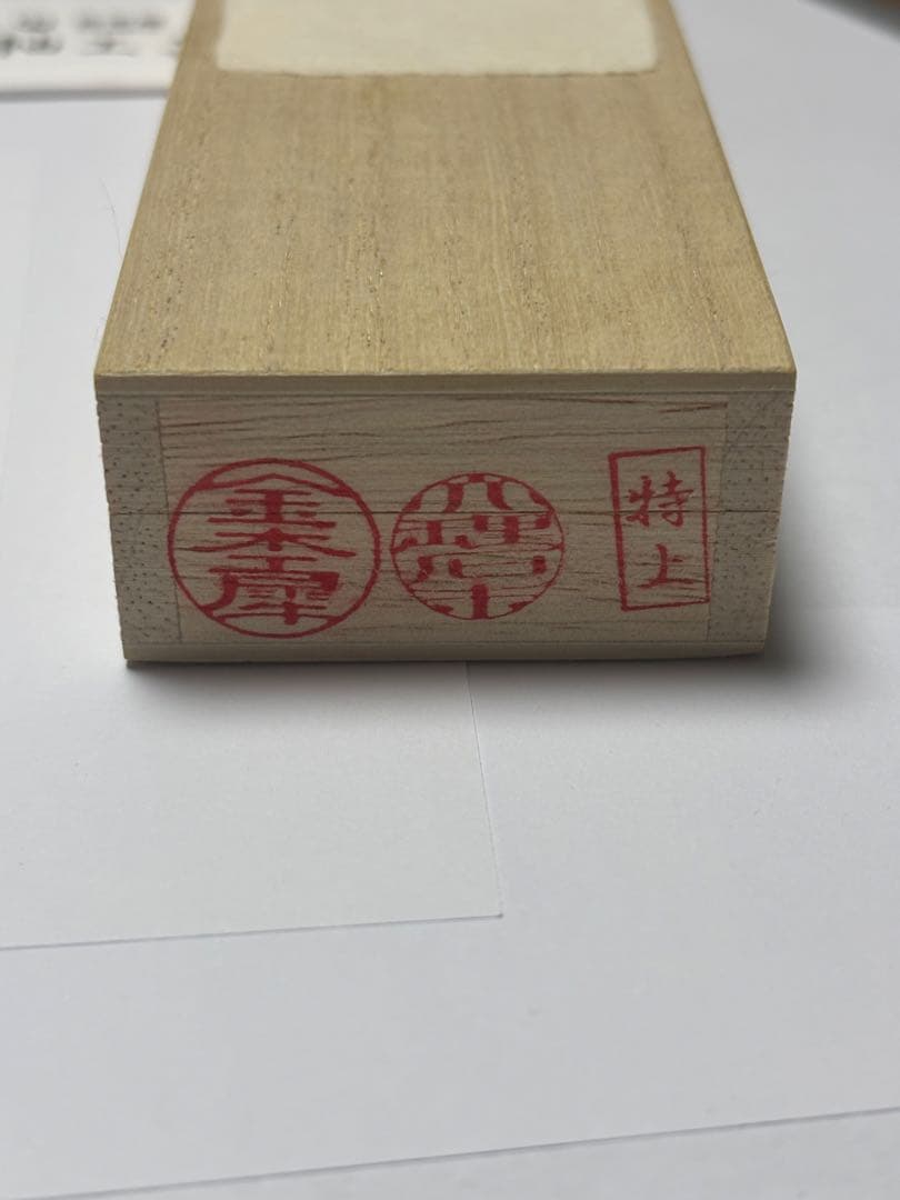 木軸ペン工房　金木犀　特上マーブルウッド　シャープペン