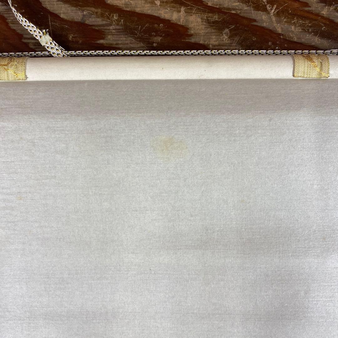 掛軸3本 長谷川寛州作「見麼」、松山寛恵作「白雲抱幽石」、有馬頼底「本来無一物」