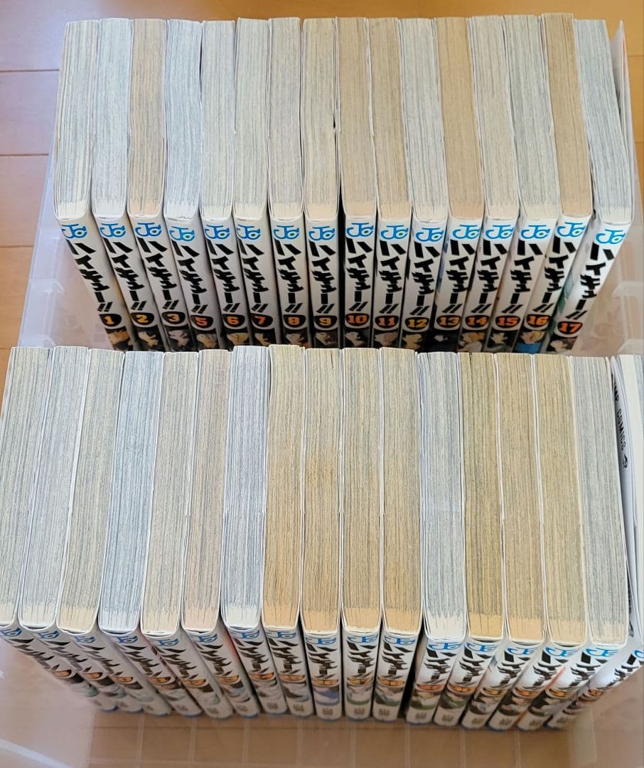 ハイキュー!! 1～45巻+33.5巻セット　4巻抜け