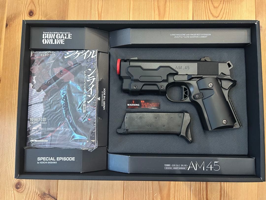 東京マルイ ヴォーパル・バニー ブラック スペアマガジン付き