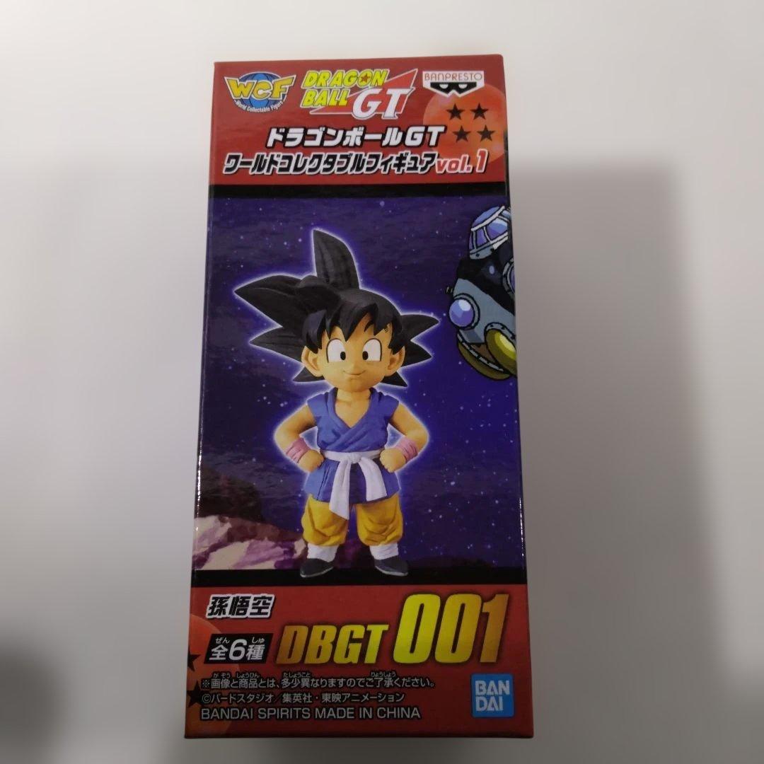 ドラゴンボールGTワールドコレクタブルフィギュア