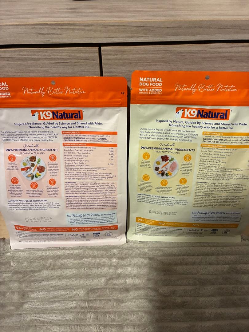 K9 Natural ドッグフード 2種セット