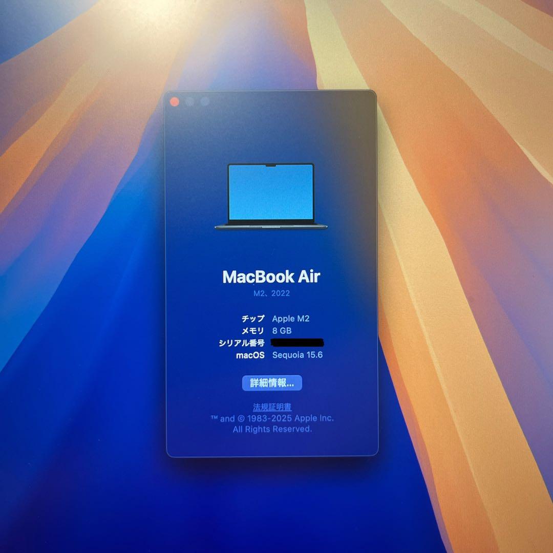 Apple MacBook Air M2 13インチミッドナイト日本語キーボード