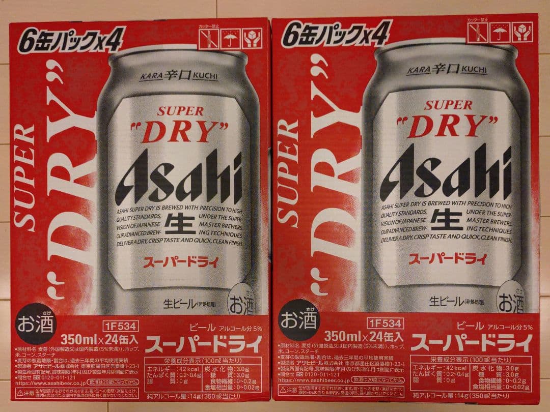 ま*ー様 アサヒ スーパードライ 350ml ×24本×2箱　48本