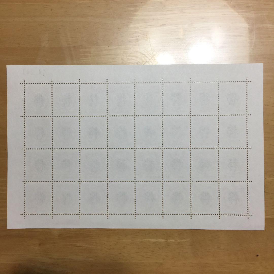 切手 中国干支切手 犬年(値下げしました。