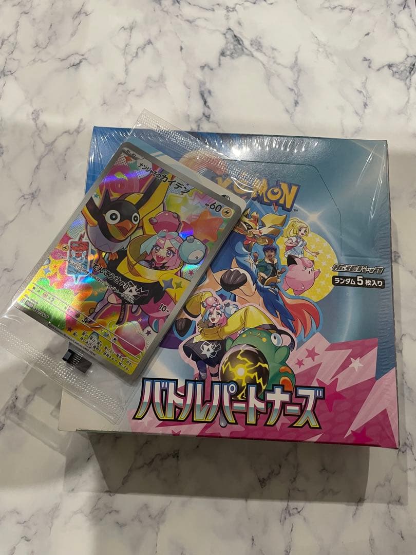 バトルパートナーズ　初版　ナンジャモのカイデン　プロモ　未開封　シュリンク付き