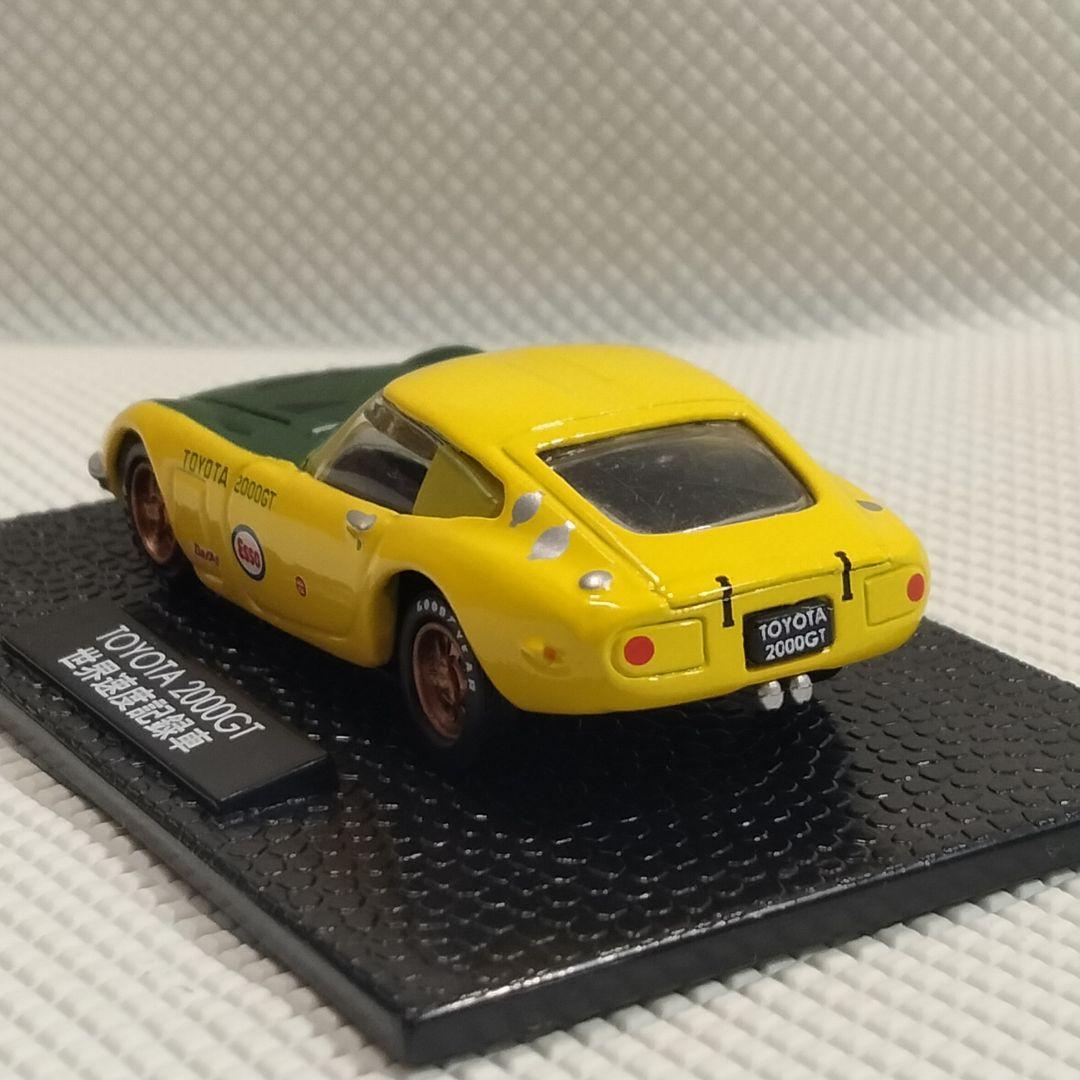 5267B ★商談中★