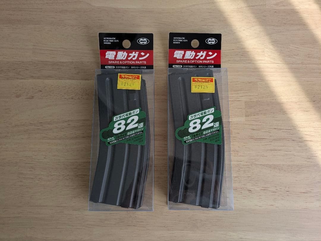 SOPMOD M4 次世代電動ガン　新品マガジン2本　グリップ