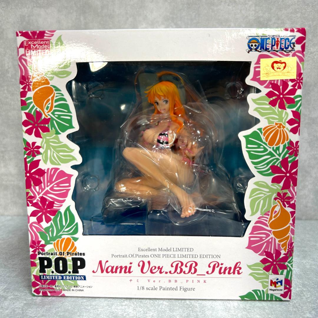 【未開封】Portrait.Of.Pirates LIMITED EDITION