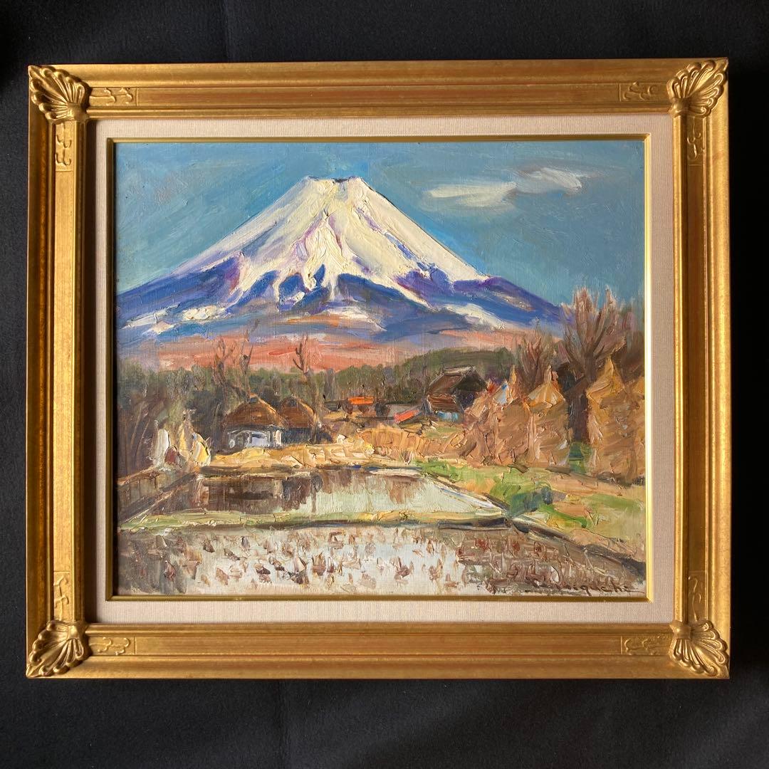 樋口洋「忍野村」10F 額縁58×66絵45.5×53cm 一枚の繪取り扱い作家