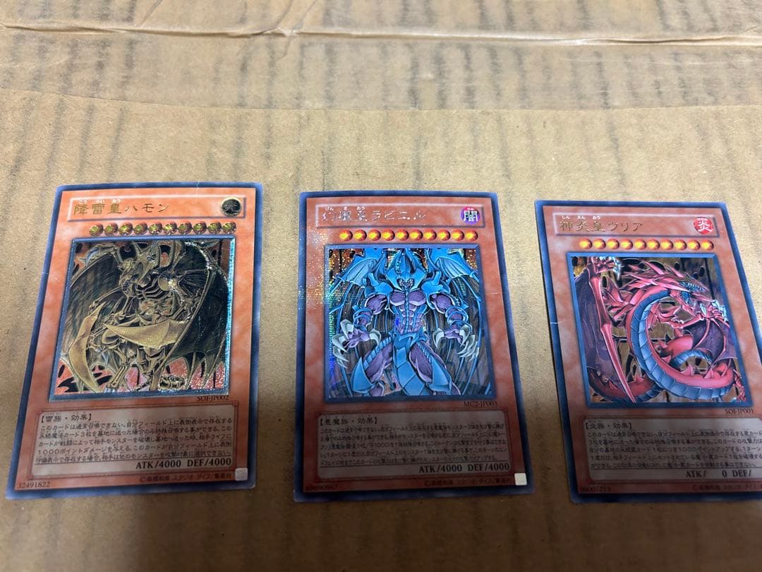 遊戯王 OCGカードまとめ売り