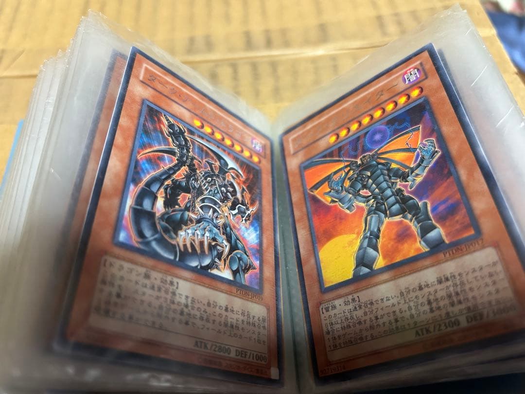 遊戯王 OCGカードまとめ売り