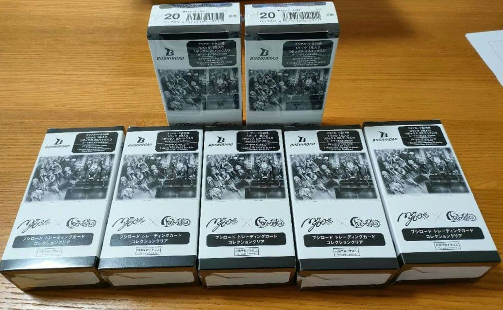 【バンドリ】ブシロード トレーディングカード コレクションクリア20枚✕7箱