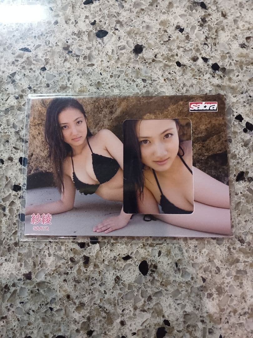 紗綾　生写真カード　1/1