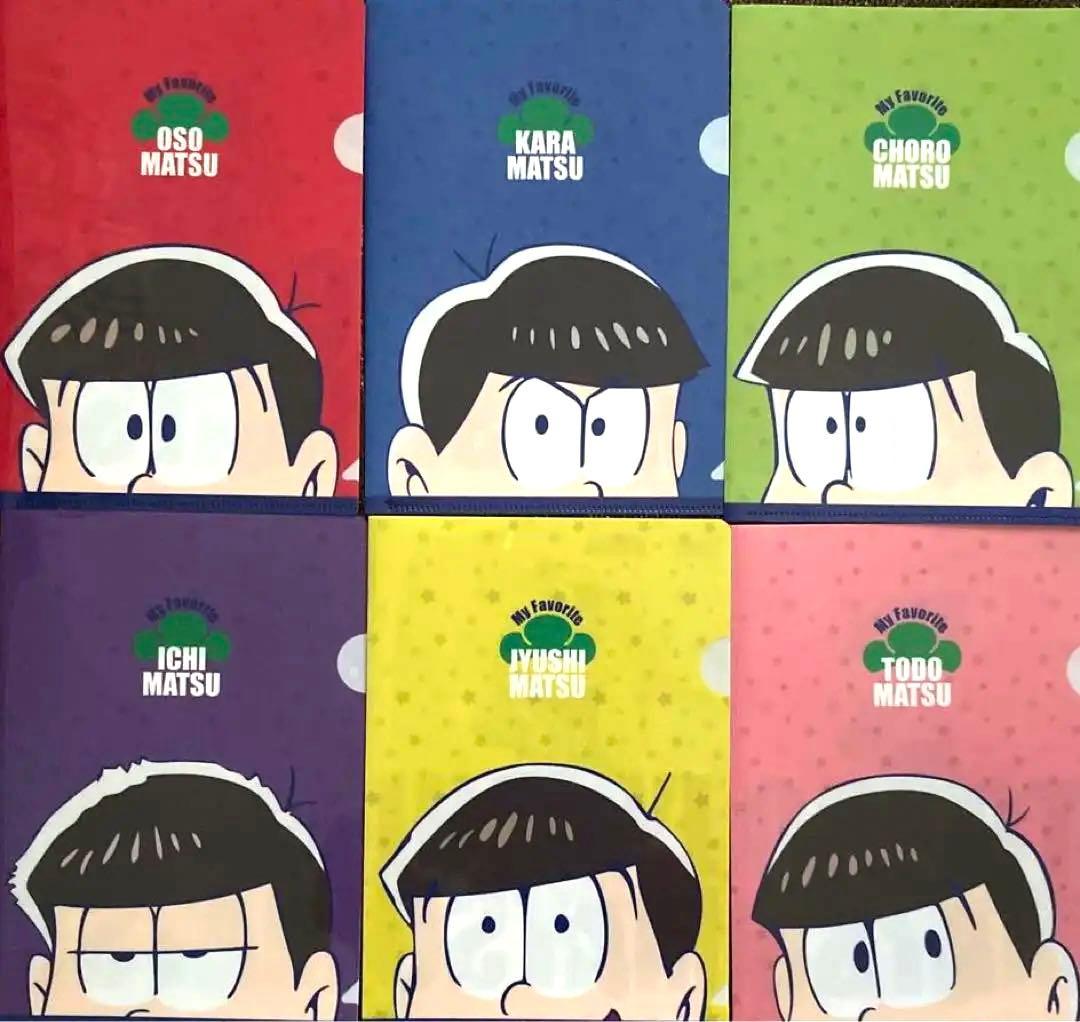 おそ松さんクリアファイル①