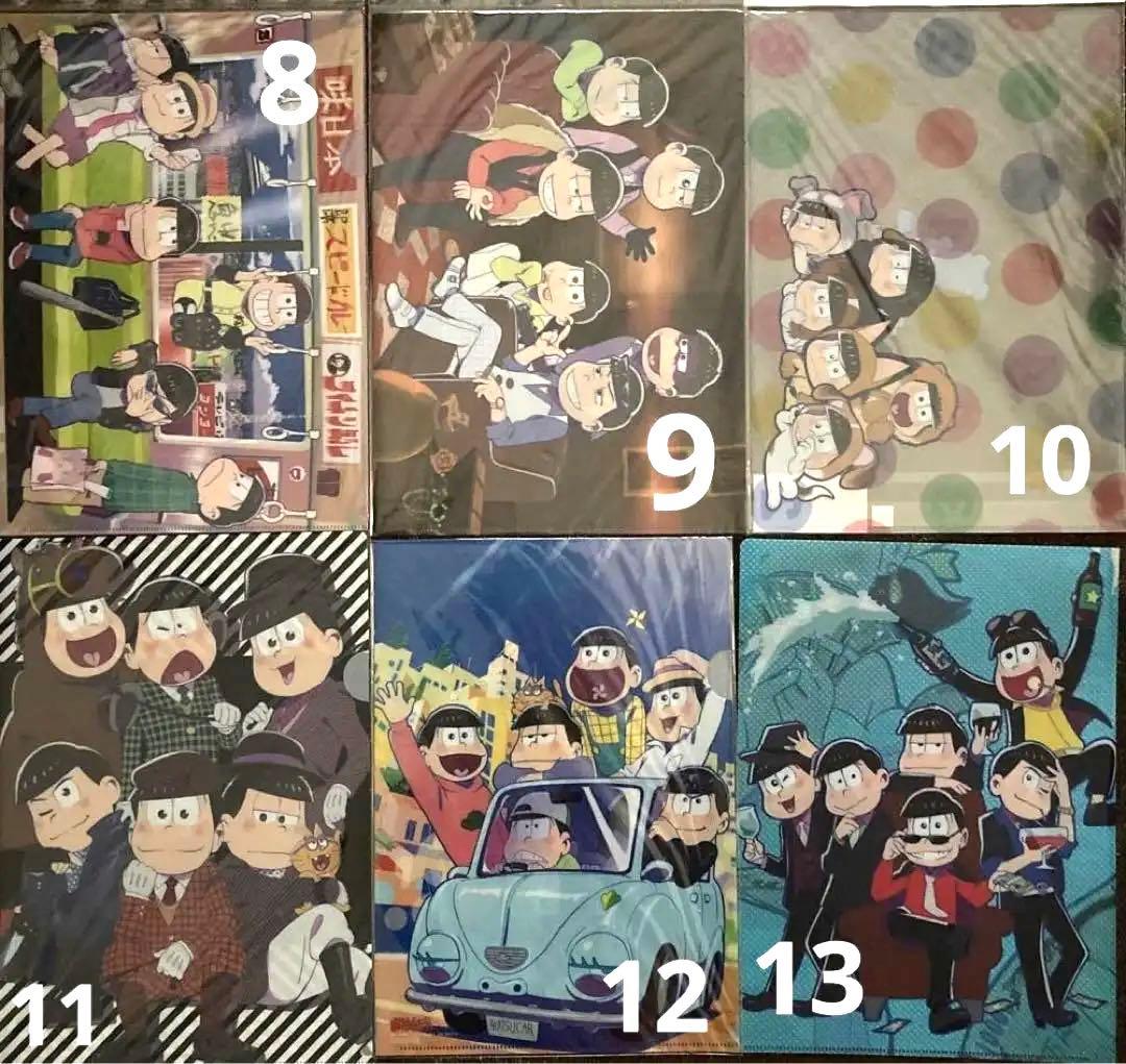 おそ松さんクリアファイル①