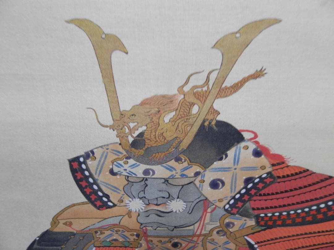 掛軸　「武者鎧」岡崎秀巴　真筆保証