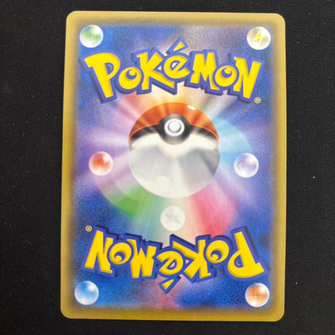 ポケモンカード ミュウvmax sa