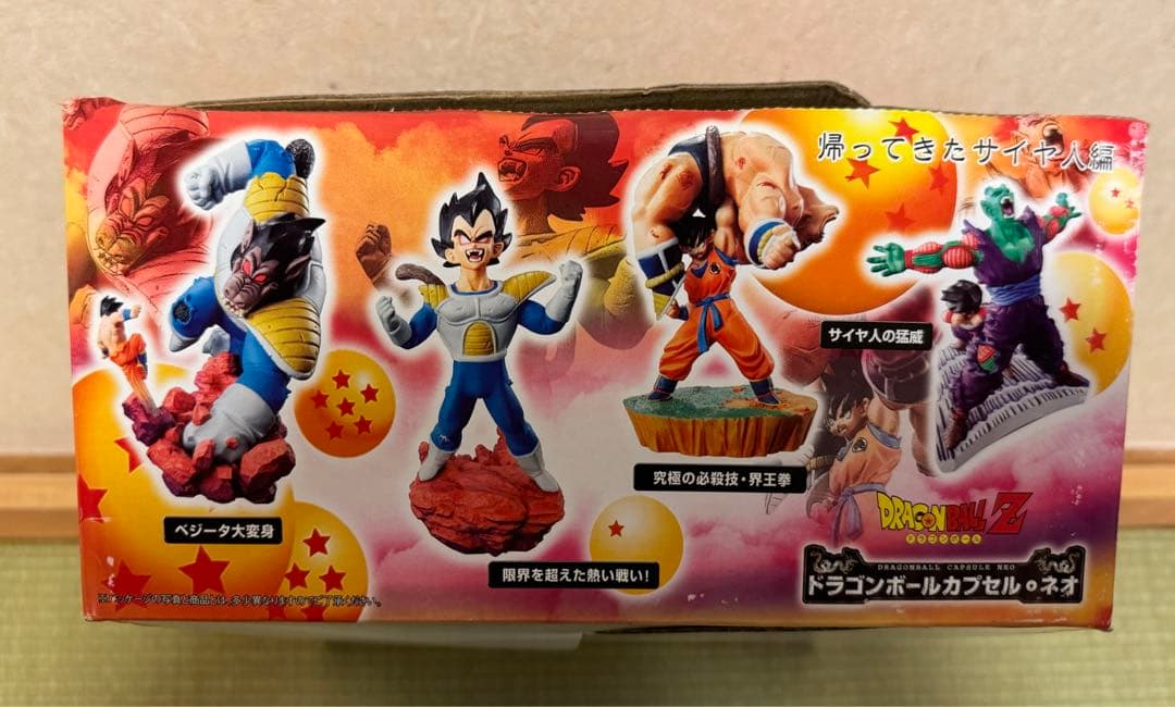 ドラゴンボールカプセルフィギュア‼️