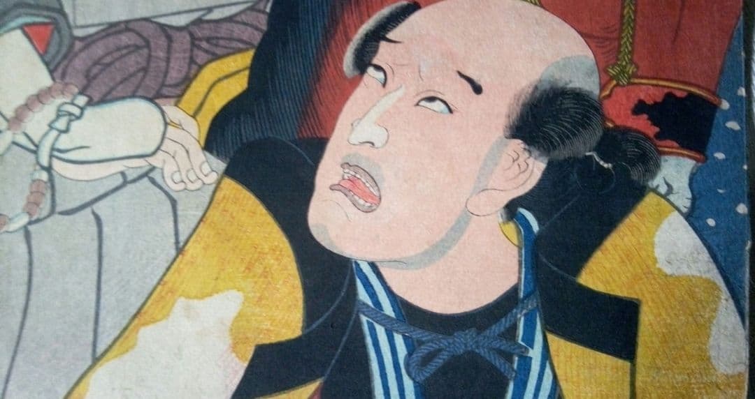 浮世絵、狂歌入り浮世絵版画、三代歌川豊国画(国貞)