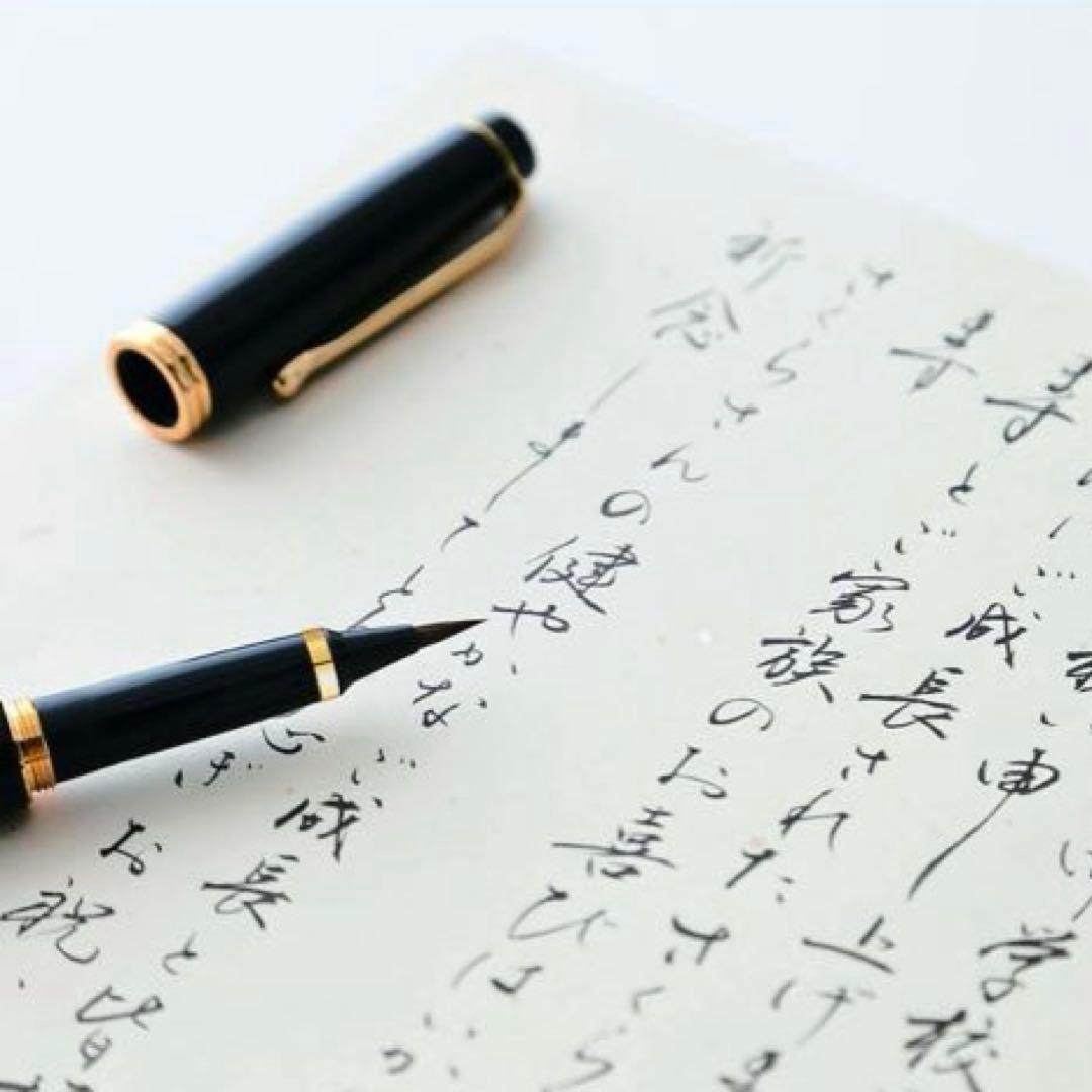 【新品】 くれ竹 万年毛筆 夢銀河 鹿角　呉竹　筆ペン