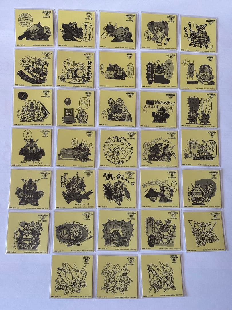 元祖SDガンダムスナックII シール全33種 フルコンプ