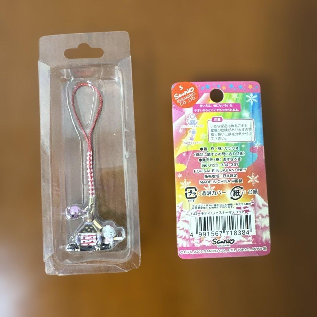 み*き様 （レア）まとめ売り　ご当地キティ　16点セット