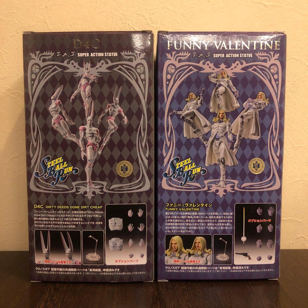 【未使用】超像可動バレンタインD4Cジョジョ第7部スティールボールラン