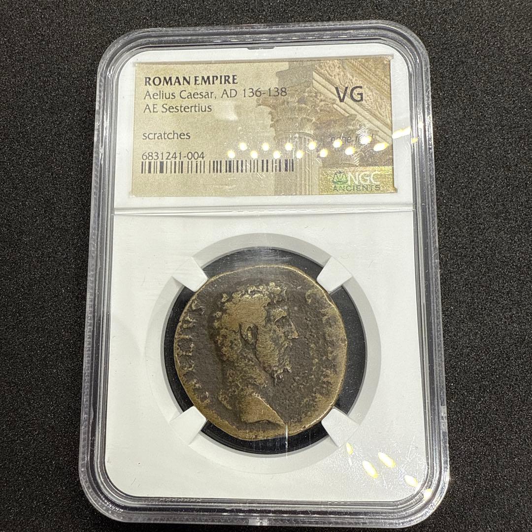 ローマ帝国 アエリウス・カエサル AD136-138 NGC鑑定済み 古代