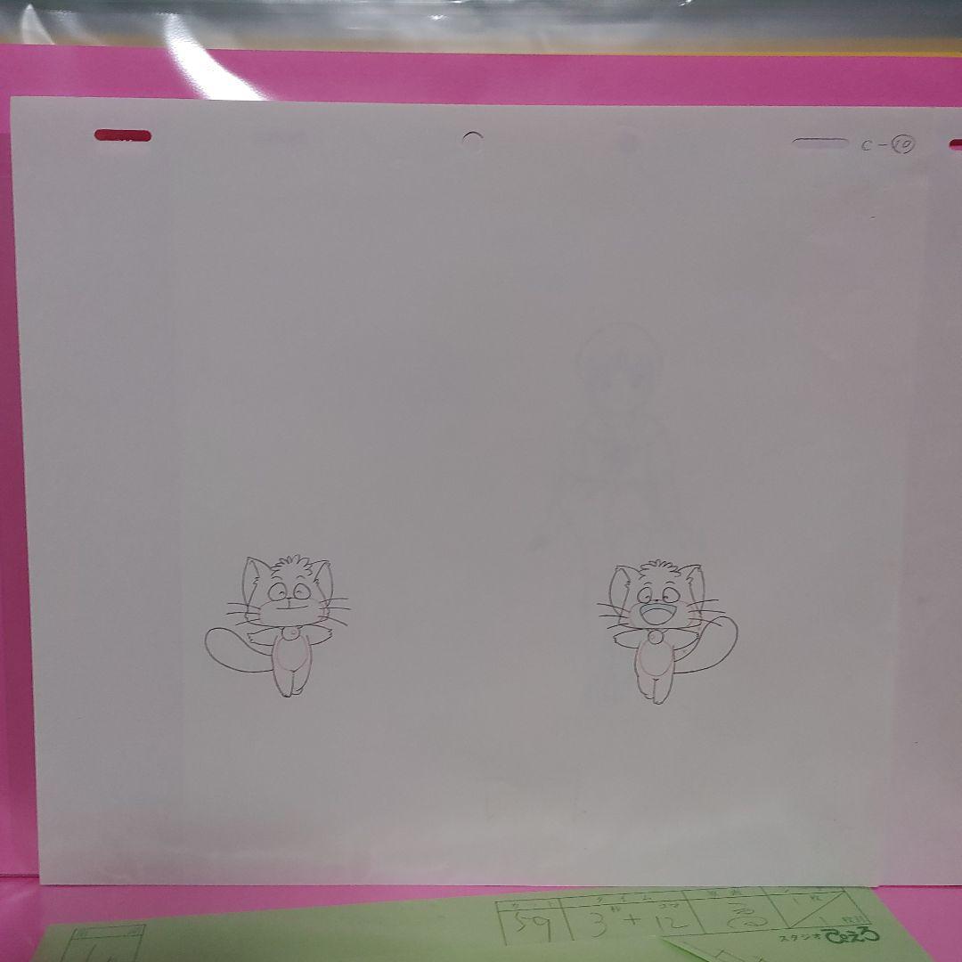 魔法の天使クリィミーマミ「セル画」B 10