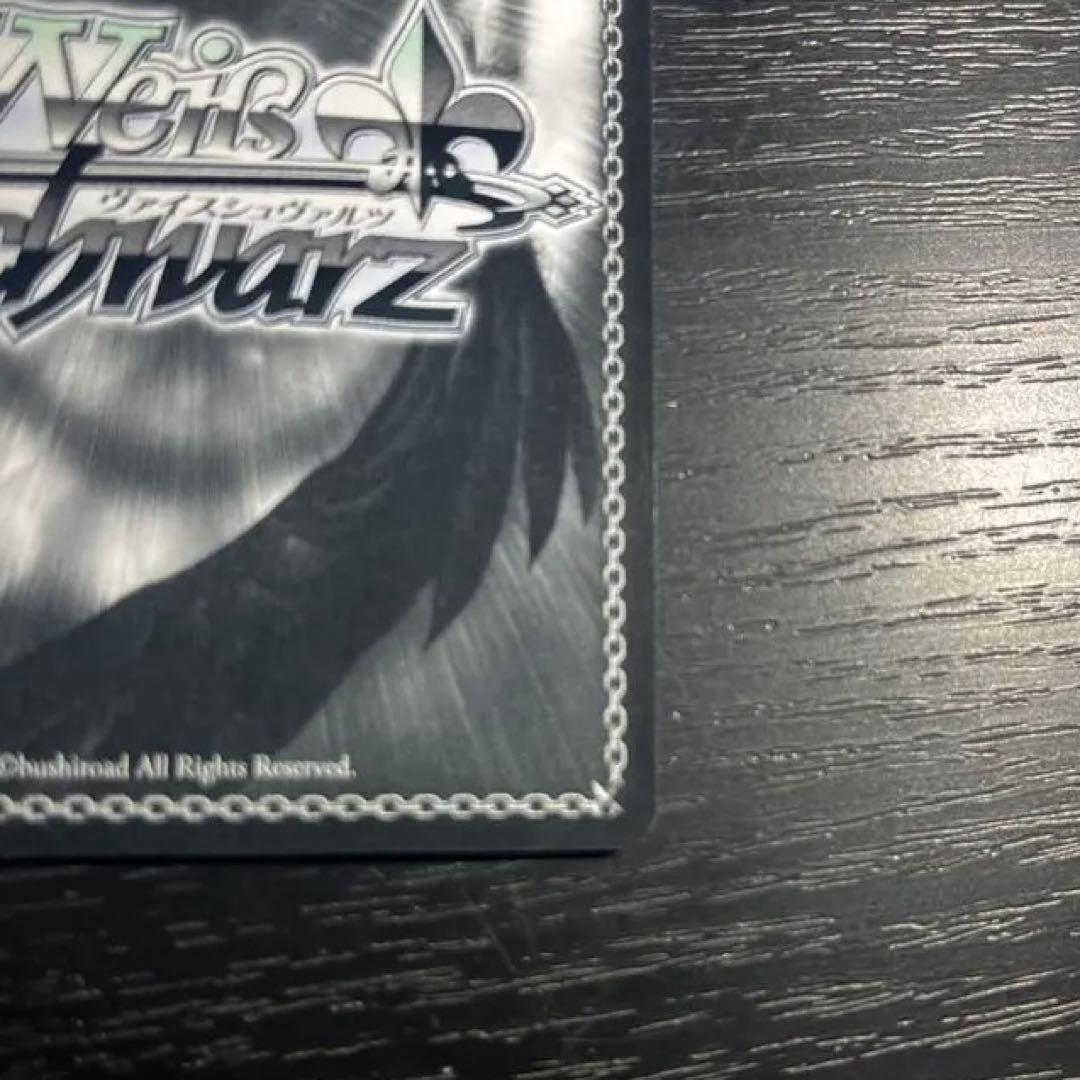 【超美品】ws ヴァイスシュヴァルツ　袴姿のレム　SP サイン