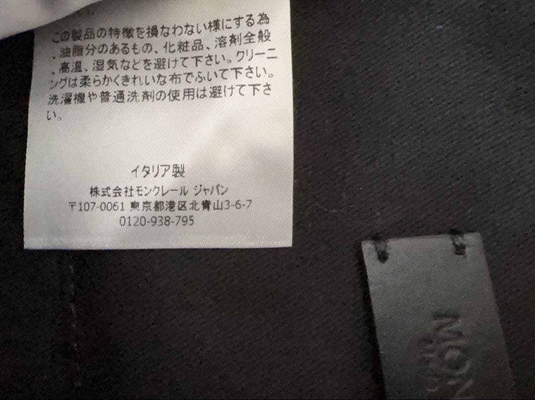 モンクレール　Micro Caradoc 2way ダウン　トートバッグ♪