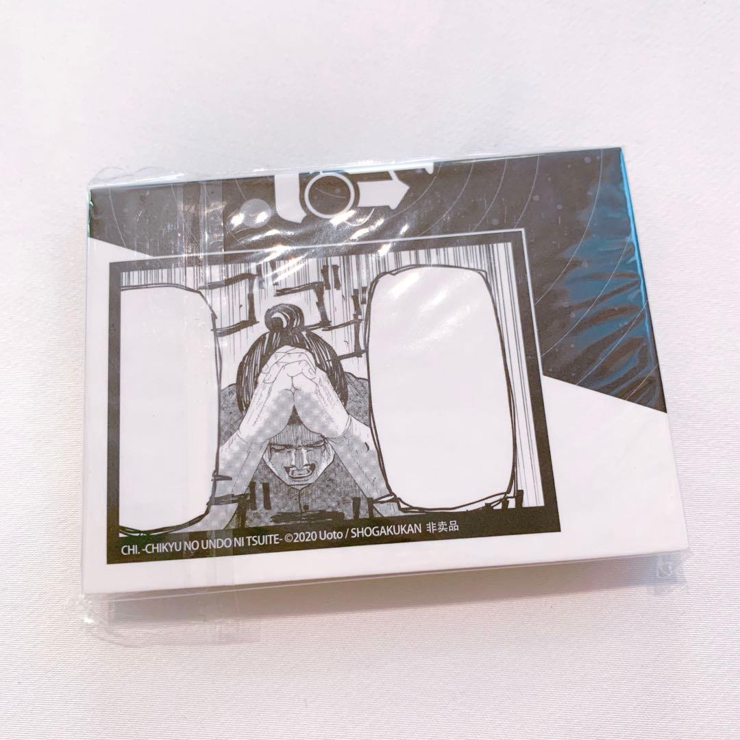 チ。 地球の運動について 中国限定版 描き下ろしサインカード ラファウ バデーニ