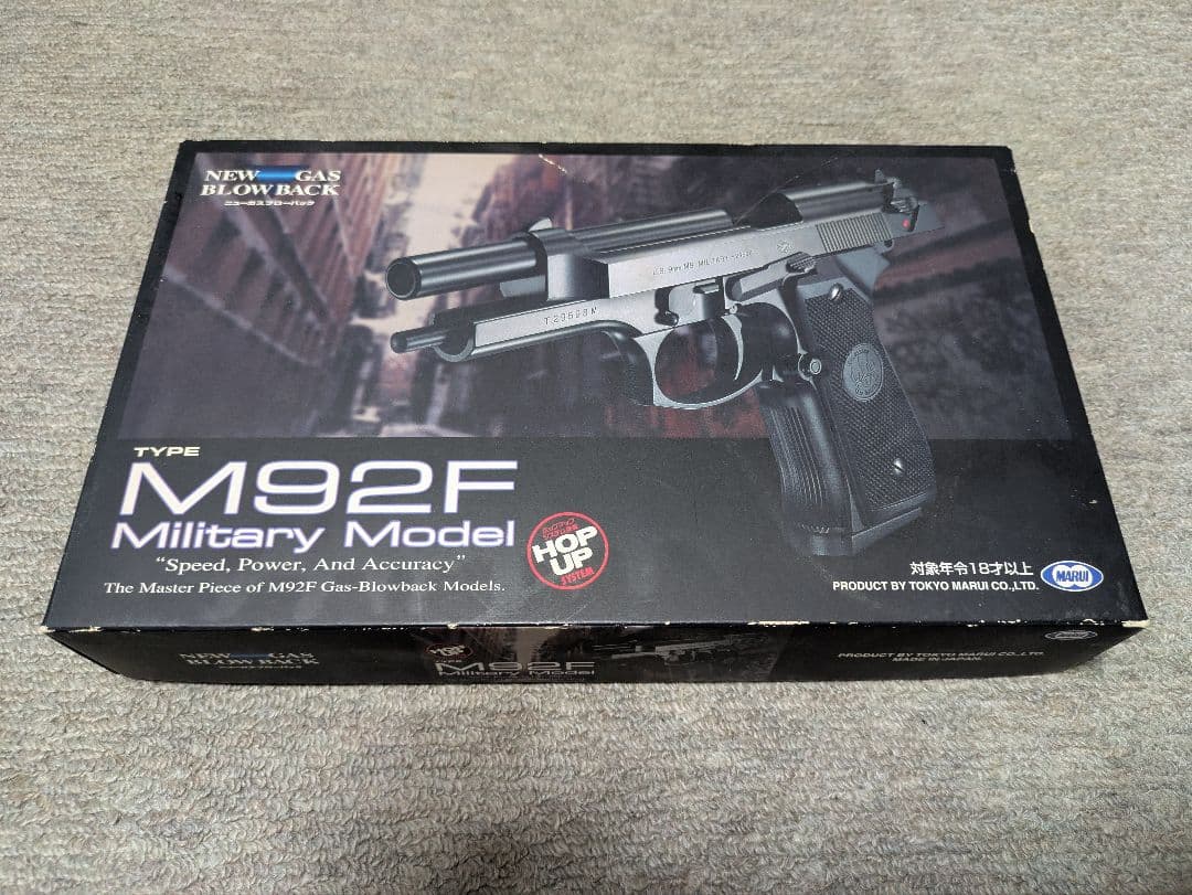 マルイ　M92F Military Model ガスブローバック　予備マグ1本付