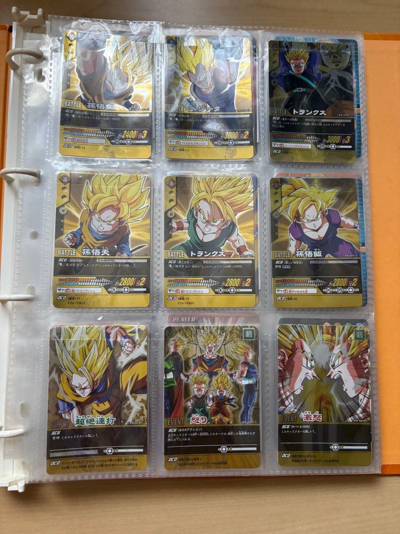 ドラゴンボール カード まとめ売り 170枚以上