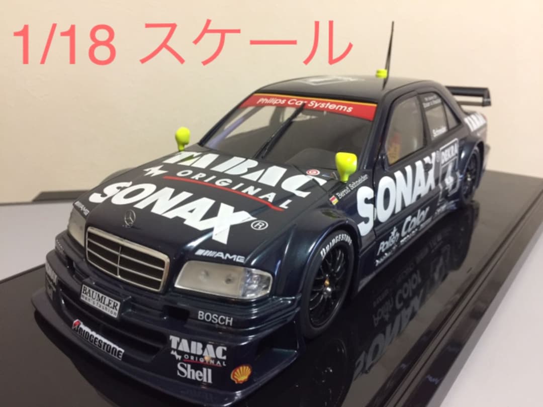 メルセデスベンツ DTM 1/18スケール