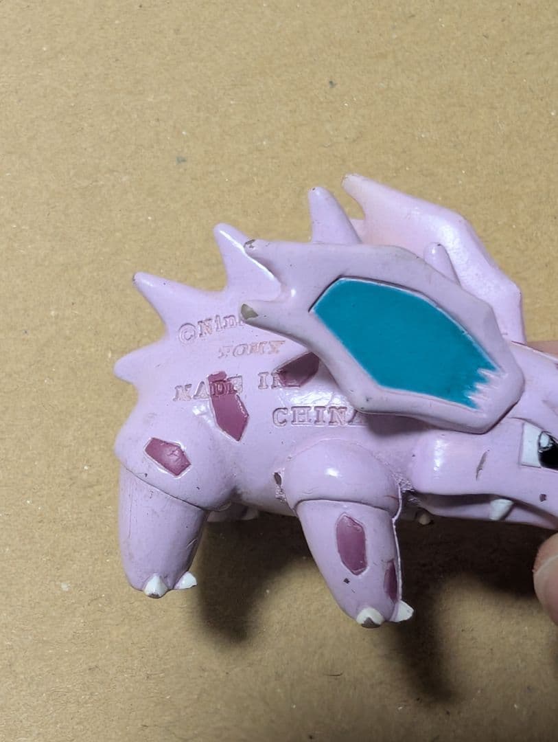 そ*ら様 モンコレ 初期 ニドクイン ニドリーノ