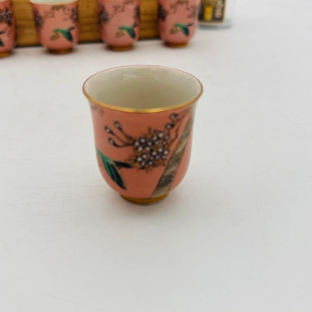 T 九谷造　ぐい呑み　盃５客　酒盃　唐津　花鳥