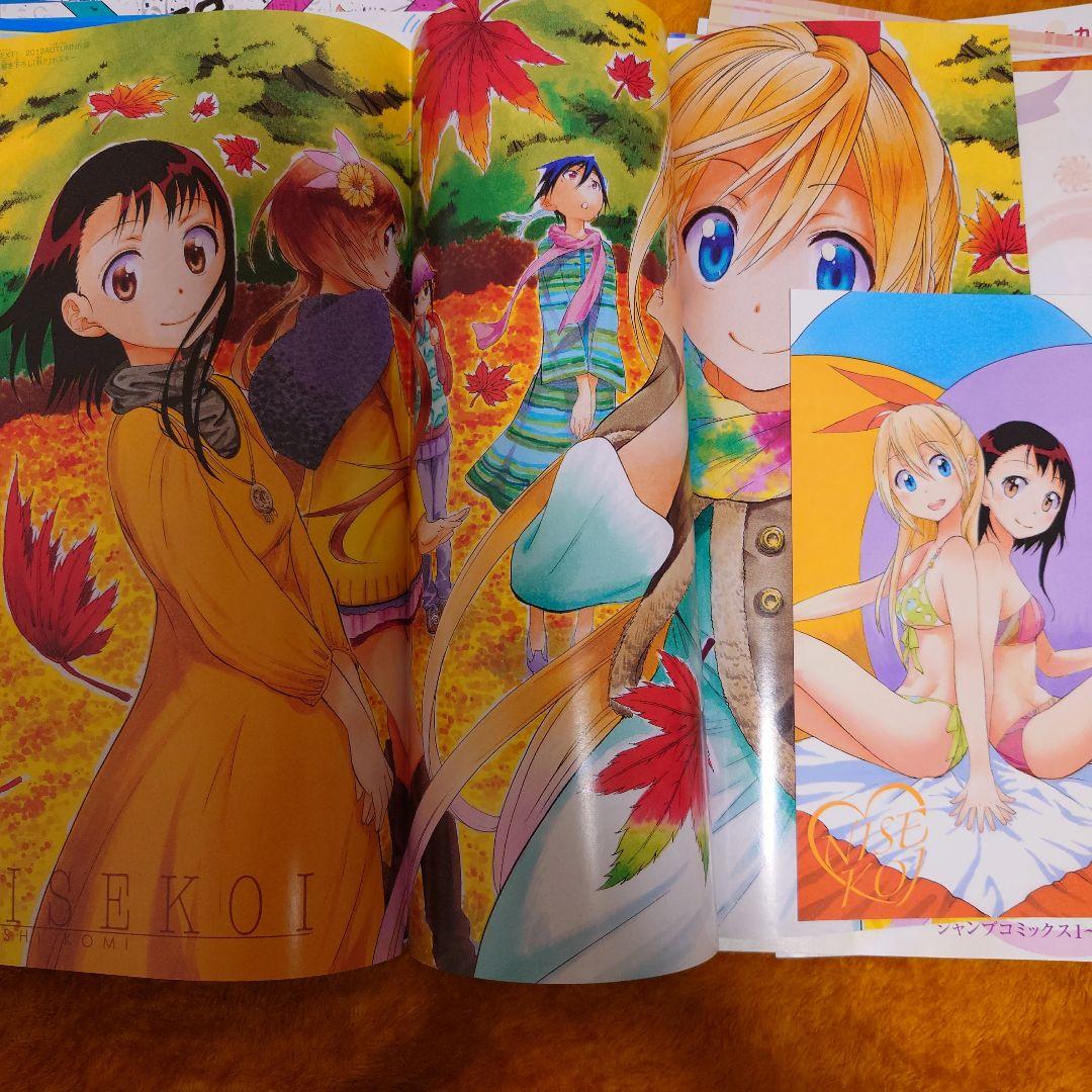 ニセコイ　週刊少年ジャンプ切り抜き　28点セット