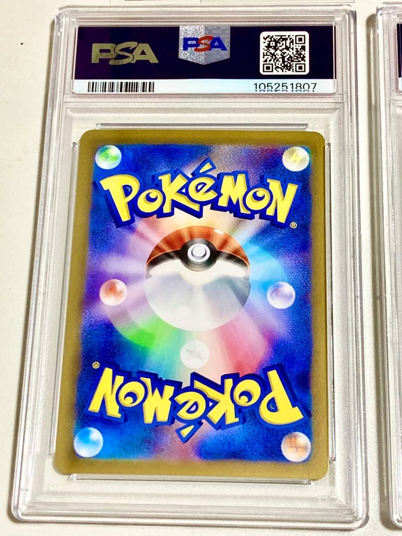 PSA10ナンジャモのカイデン プロモ&ハラバリーex sr&ジムプロモ(計6枚