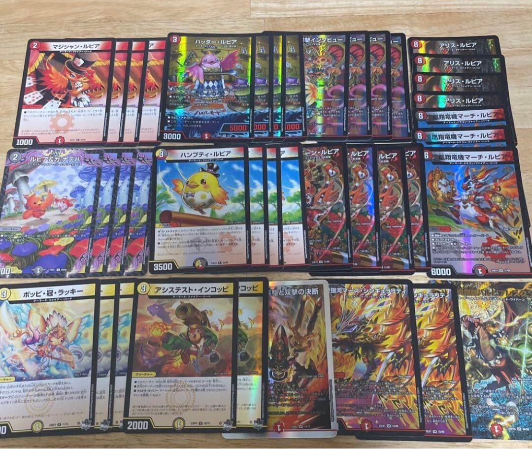 デ　イガフ　イアー　バードデッキ