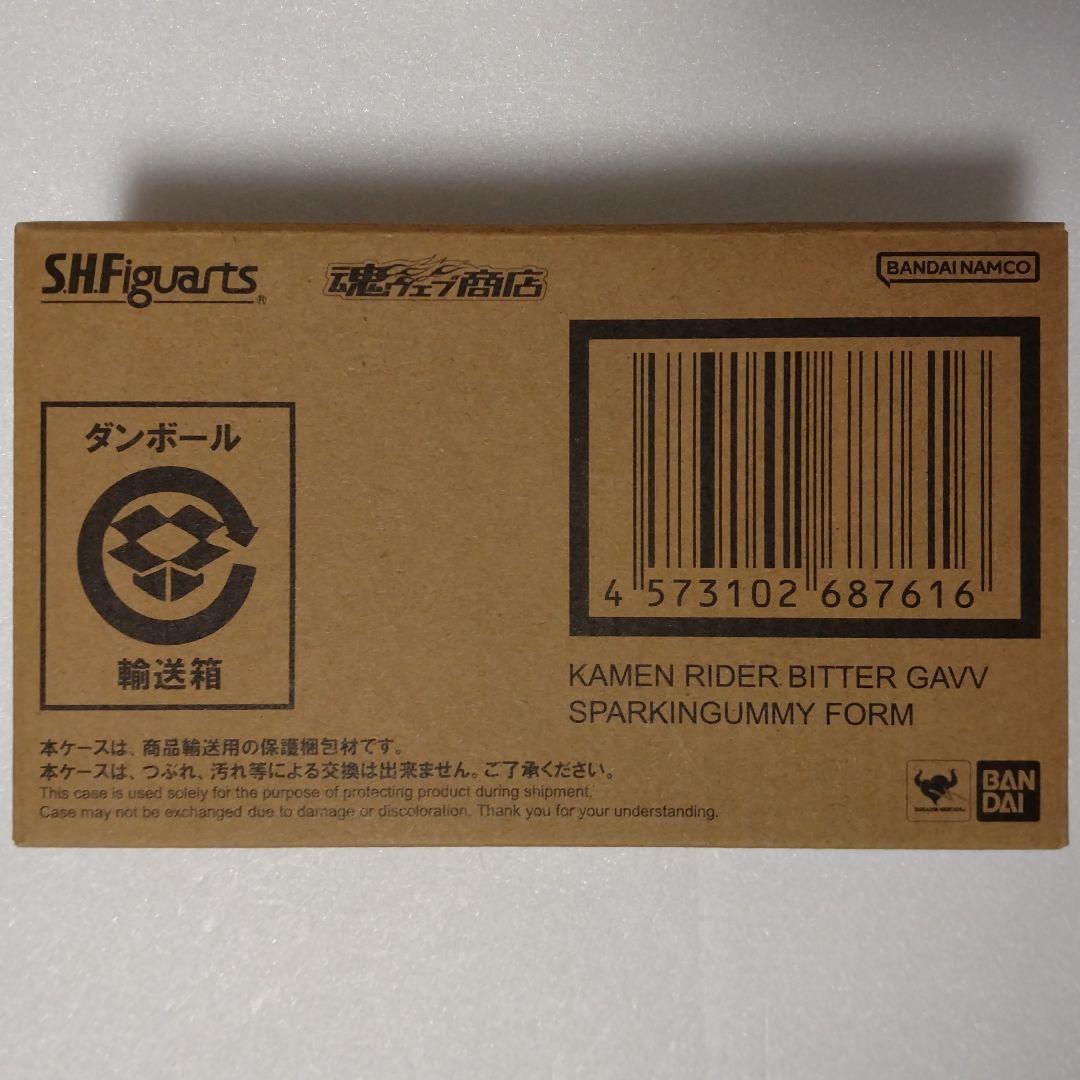 S.H.Figuarts ビターガヴ スパーキングミ＆ガヴ ブリザードソルベ