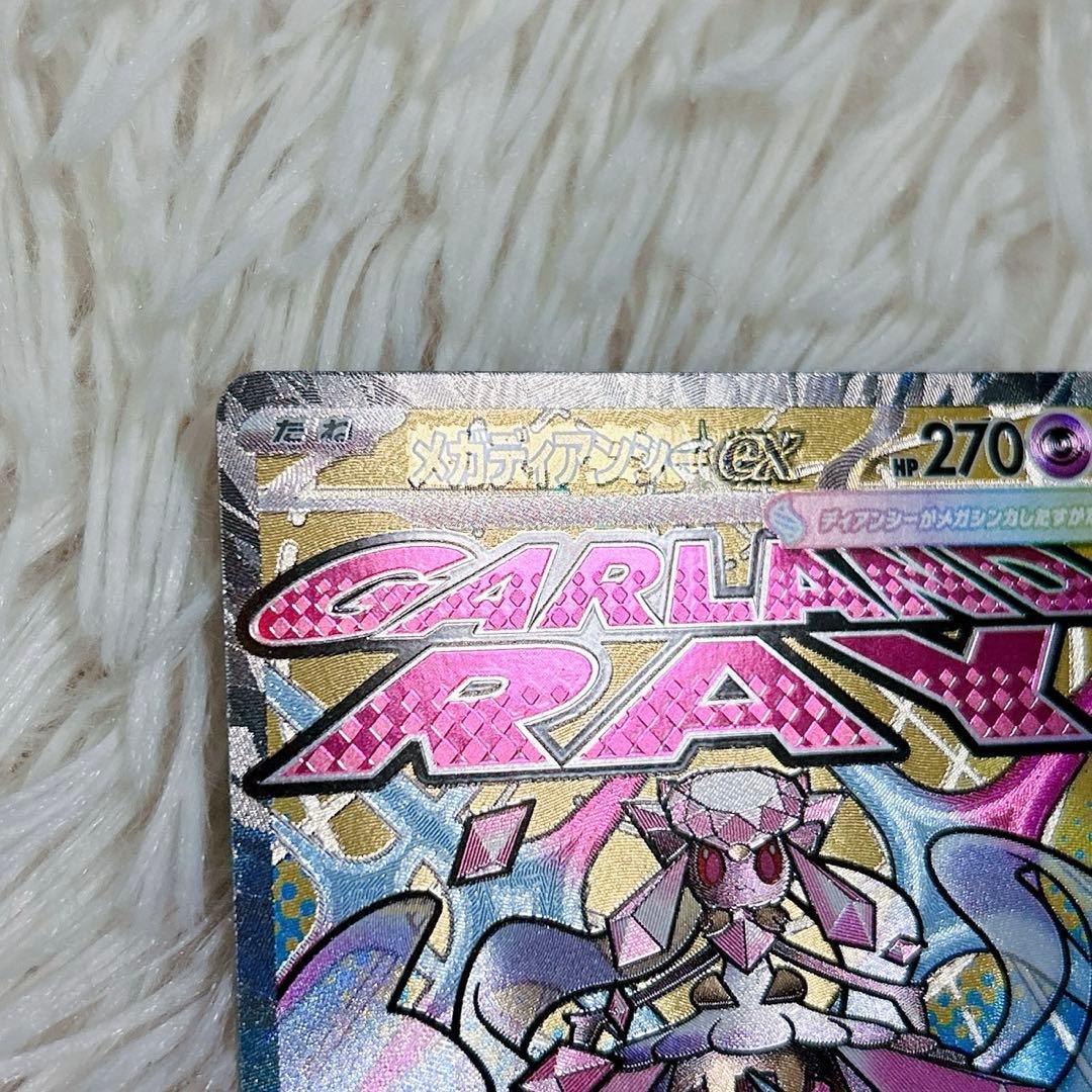 メガドリーム　リザードン　エラー品まとめ　中国語版エラー　箔押しエラー　魂抜け