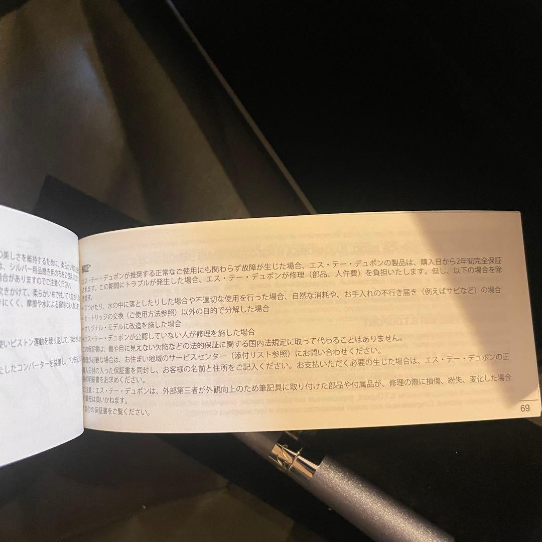 S.T. Dupont 万年筆