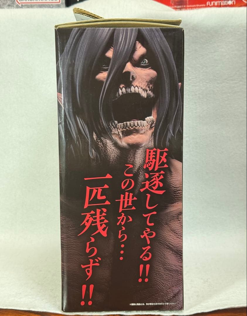 一番くじ 進撃の巨人 壁の外の世界 ラストワン賞 エレン （巨人） 開封品