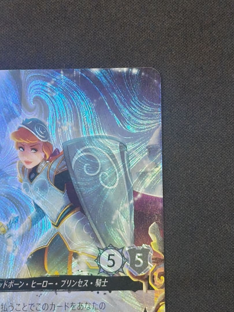 ロルカナ　GP　上位賞　シンデレラ　プロモ