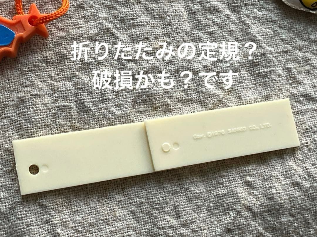 昭和レトロ　当時物 SANRIO サンリオ おまけ いろいろまとめセット約50点