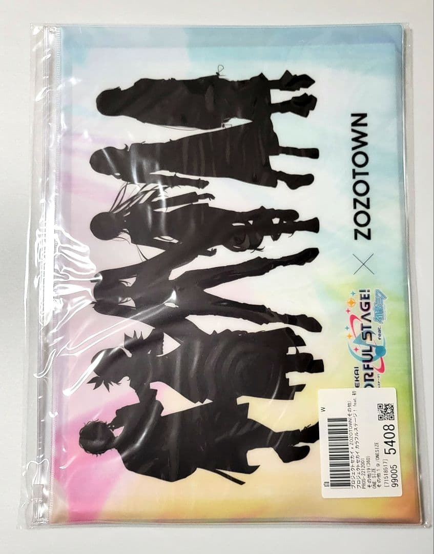 zozo プロセカ コラボ 第1弾 ワンダショ 司